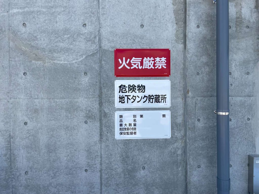 寝屋川市で公共施設の【重量物取り付け】