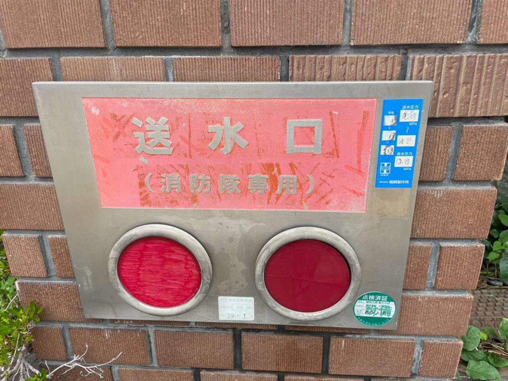 大阪市港区のマンションで【消防設備】の【漏水調査と修繕】