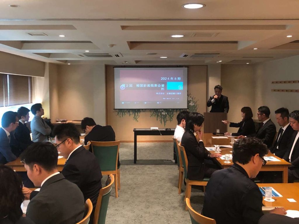 第2回経営計画発表会