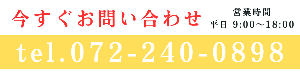 水漏れ調査で失敗しないためのコツとは？