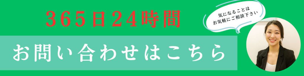 店舗修理・漏水調査で後悔しない見積りチャックリスト