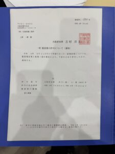 【お知らせ】建設業許可（管工事業等）を取得しております｜大型工事・管更新工事もお任せください