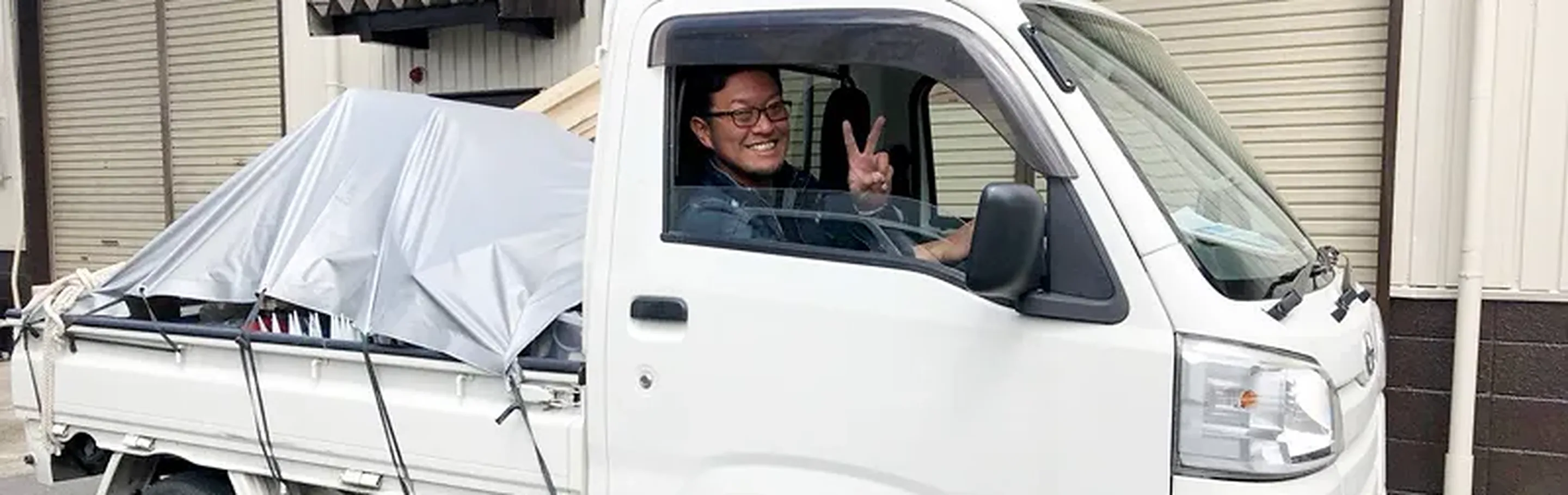 mv